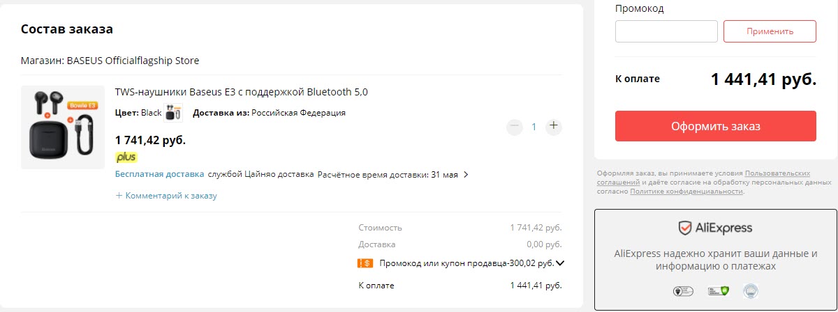 TWS-наушники Baseus E3