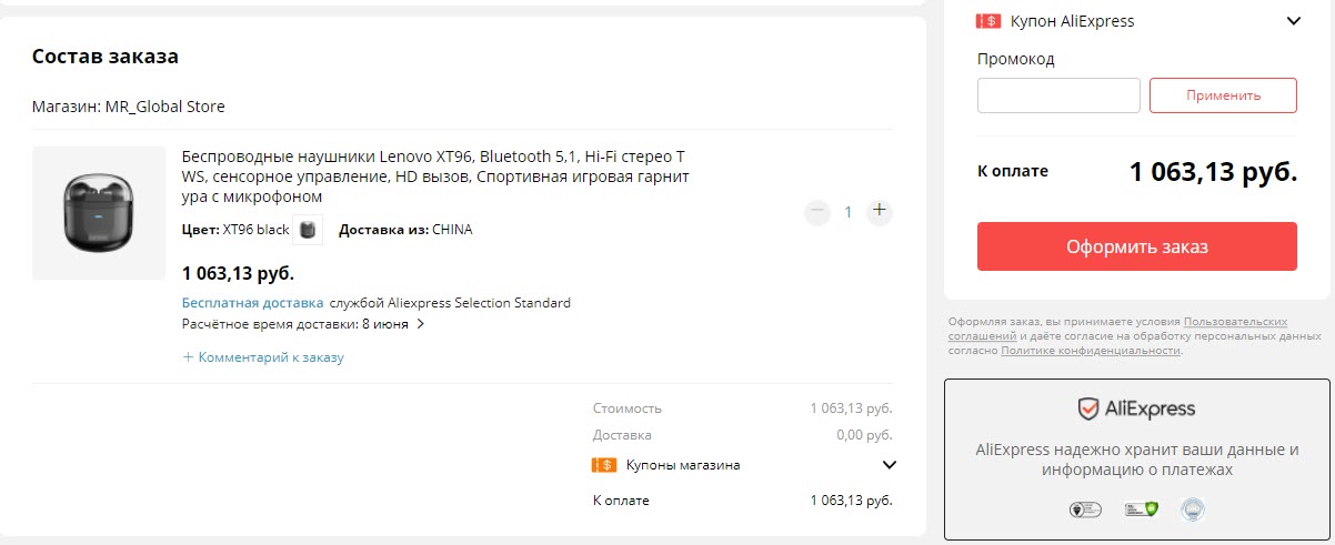 TWS наушники Lenovo XT96