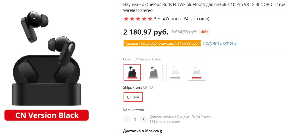 TWS наушники OnePlus Buds N