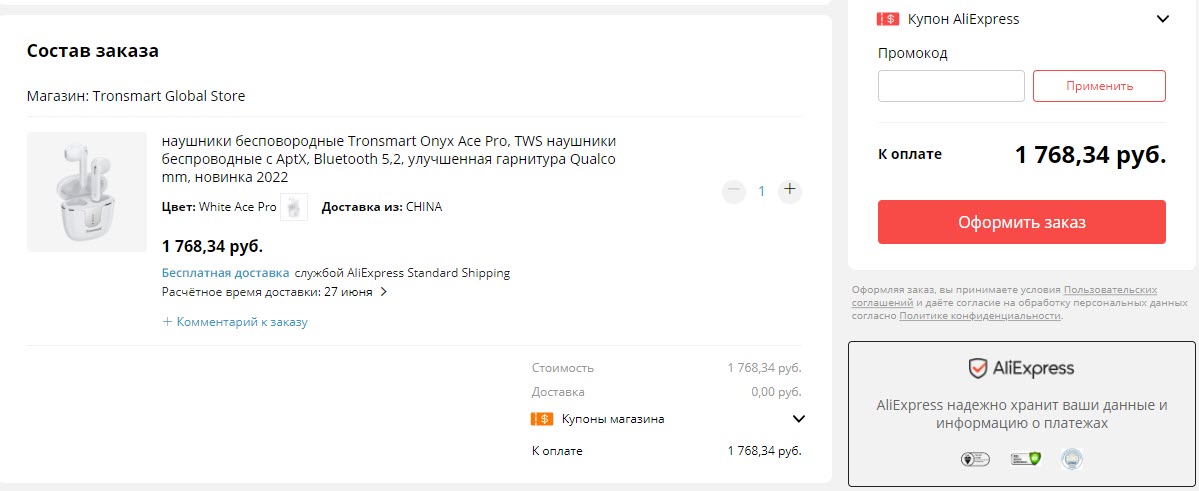 TWS наушники Tronsmart Onyx Ace Pro