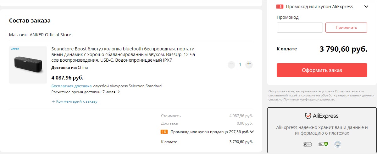 Беспроводная колонка Anker Soundcore Boost