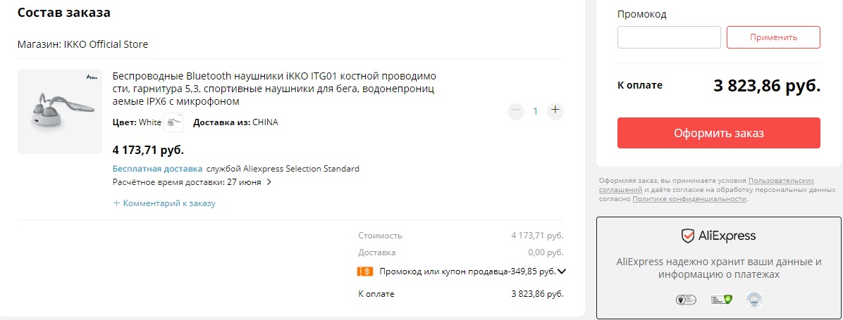 Беспроводные наушники iKKO ITG01