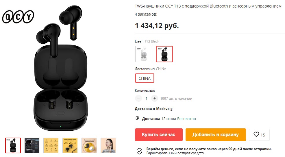 TWS наушники QCY T13