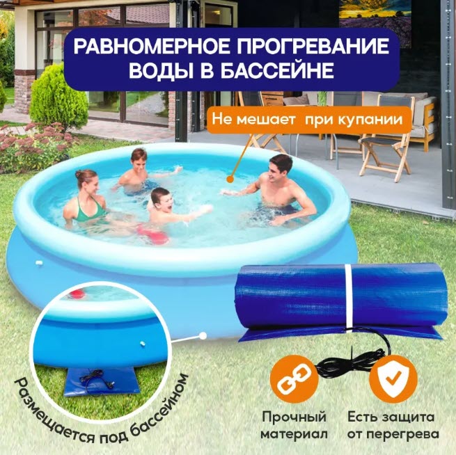 Электроподогреватель «ТеплоМакс» для воды в бассейне