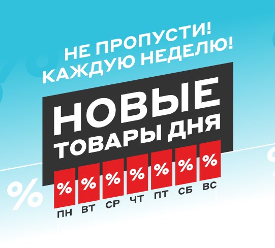 Электросамокат, утюг и умная колонка со скидками в М.Видео