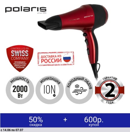 Фен Polaris PHD 2077i