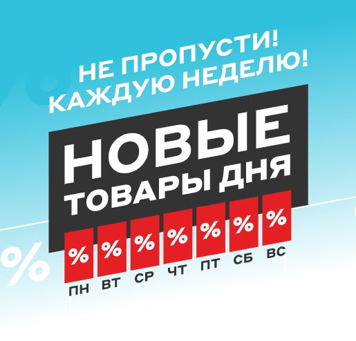 Гаджеты и офисное приложение OfficeSuite со скидками в М.Видео