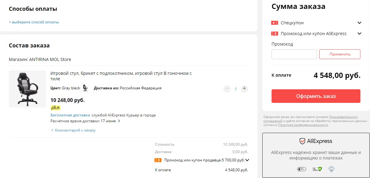 Игровое кресло STMENG 056-1