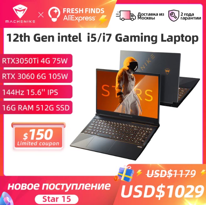 Игровой ноутбук Machenike Star15
