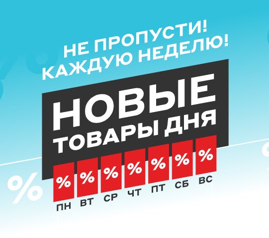 Компьютерная техника и электросамокат со скидками в М.Видео