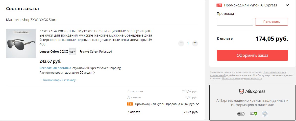 Мужские солнцезащитные очки ZXWLYXGX