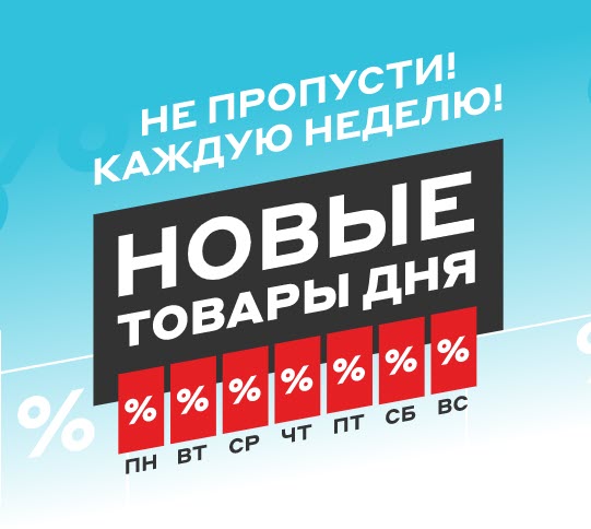 Смартфон и аксессуары со скидками в М.Видео