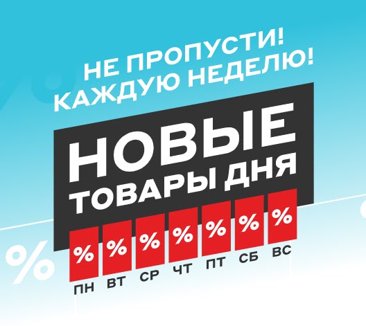 Смартфон и электросамокат со скидками в М.Видео