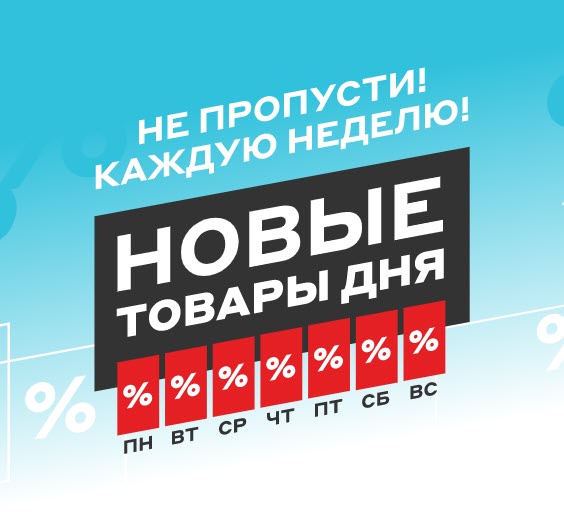 Смартфон и умная колонка со скидками в М.Видео