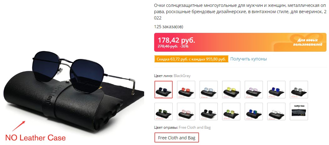 Солнцезащитные очки Yoovos