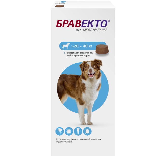 Таблетки Бравекто от блох и клещей для собак со скидками на Яндекс.Маркет