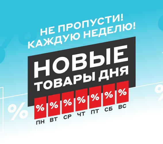 Техника для кухни и смартфон со скидками в М.Видео