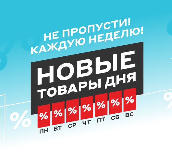 Техника для кухни со скидками до 7900₽ в М.Видео