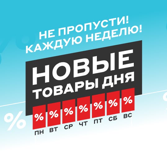 Техника для кухни со скидками в М.Видео