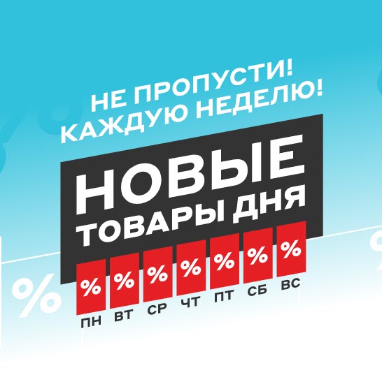 Телевизоры со скидками до 11000₽ в М.Видео
