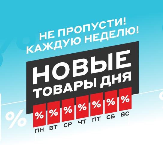 Три телевизора со скидками в М.Видео