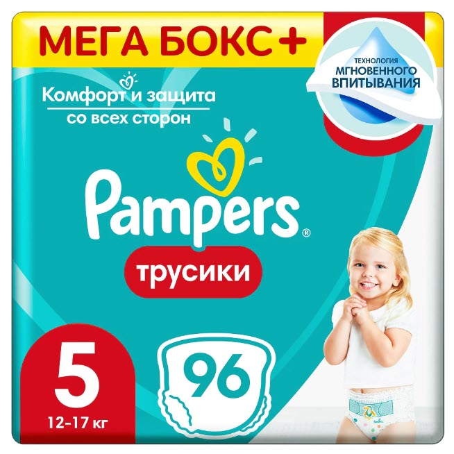 Трусики Pampers Pants 12-17 кг, размер 5, 96 шт