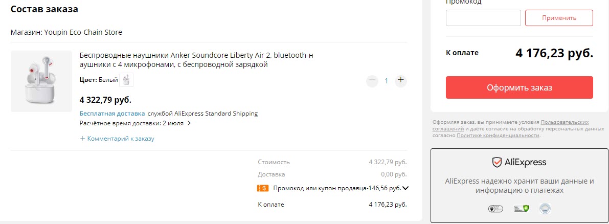 TWS наушники Anker Soundcore Liberty Air 2