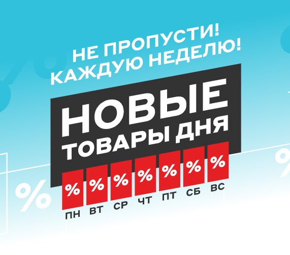 Утюг, фен и триммер со скидками в М.Видео