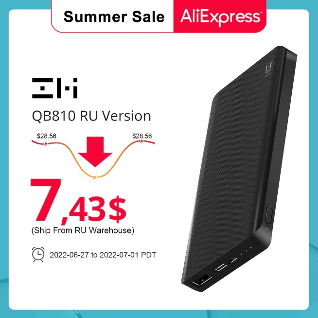 Внешний аккумулятор ZMI QB810 10000 мАч