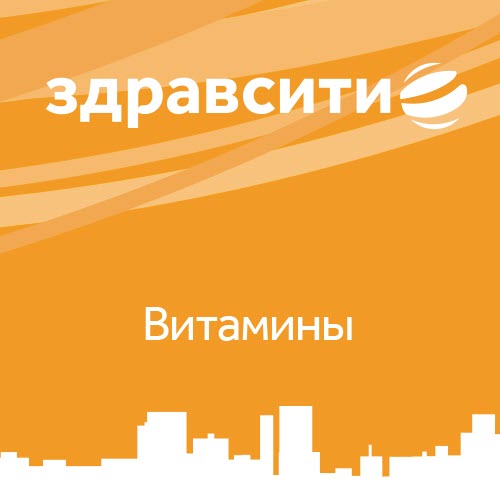 Здравсити - скидка 200₽ от 1000₽ по промокоду