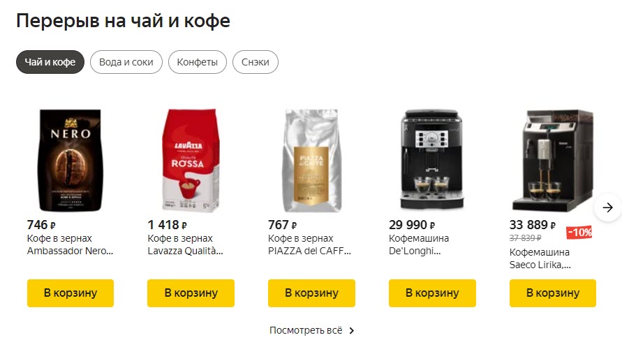 Где лучше заказывать оптом разные товары юридическим лицам?