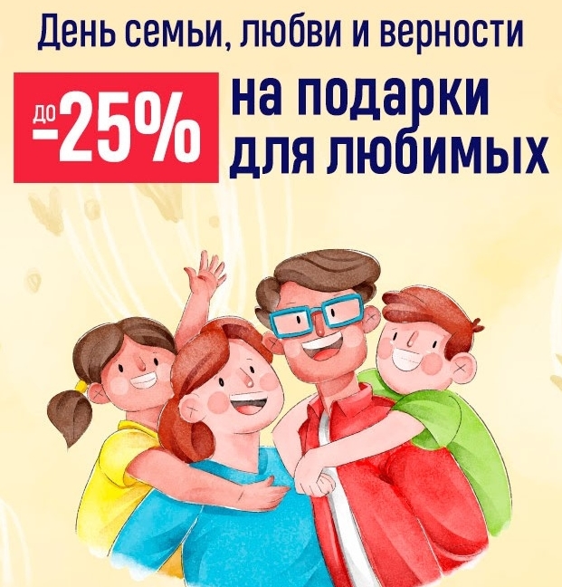 Book24 - скидки до 25% по промокодам