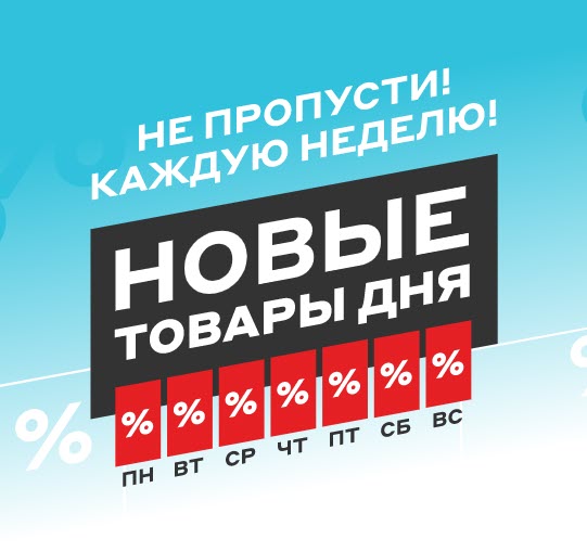 Два кондиционера, фен и утюг со скидками в М.Видео