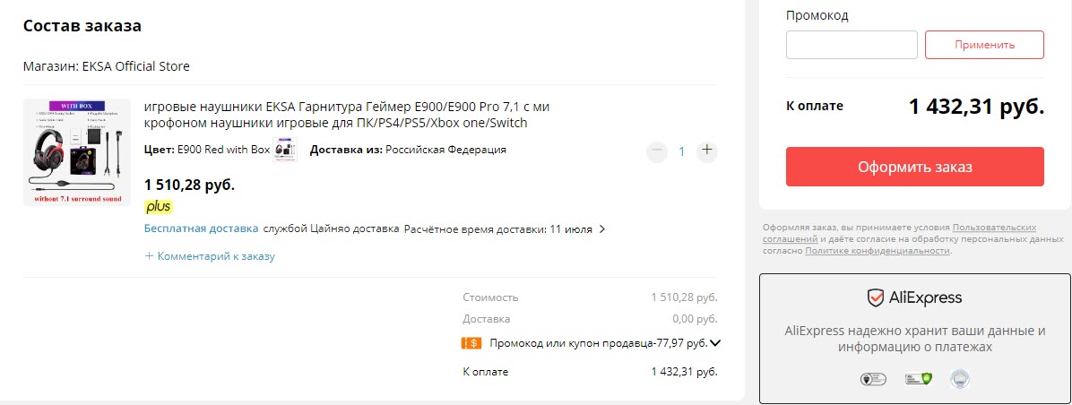 Игровые наушники EKSA E900