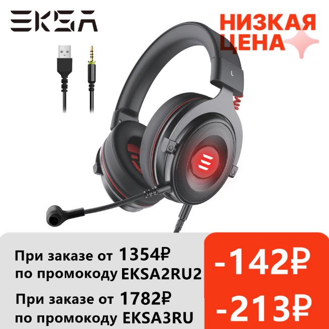 Игровые наушники EKSA E900