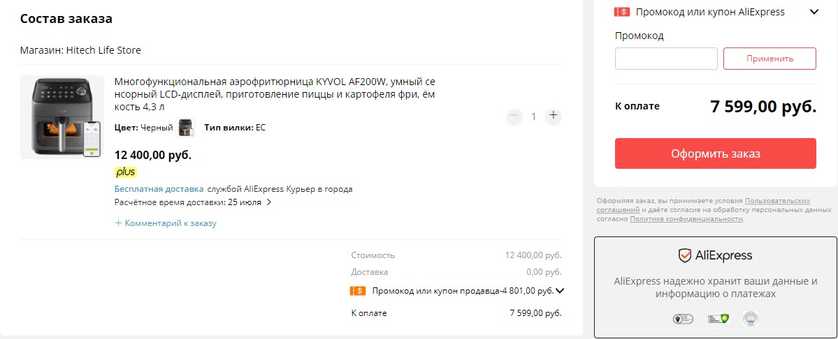 Многофункциональная аэрофритюрница KYVOL AF200W