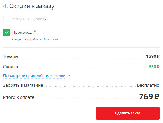 Набор контейнеров Emsa MasterSeal 3шт