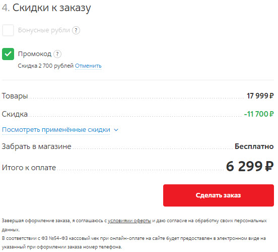 Набор посуды (Jamie Oliver) Tefal Jamie Oliver 6 пр. (E311S674)