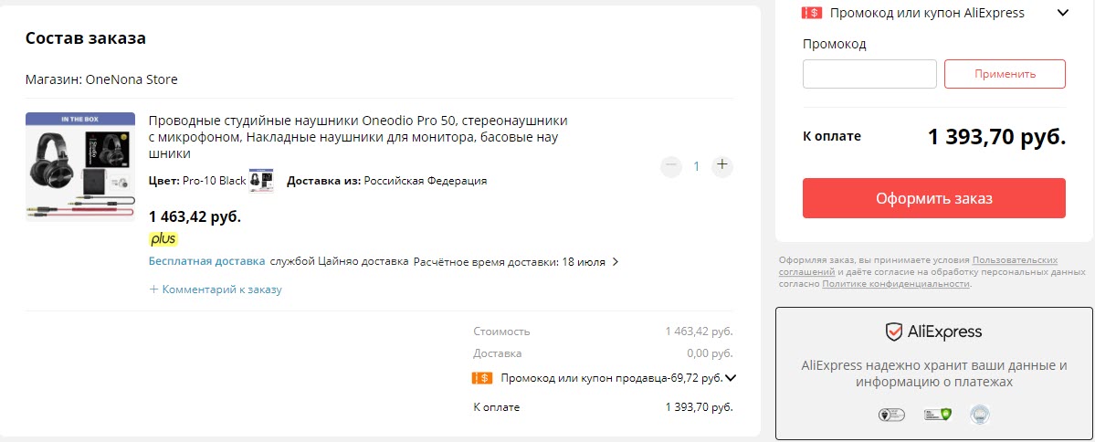 Проводные студийные наушники Oneodio Pro 10