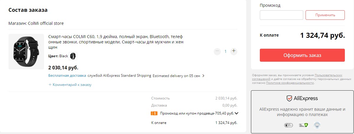 Смарт-часы COLMI C60