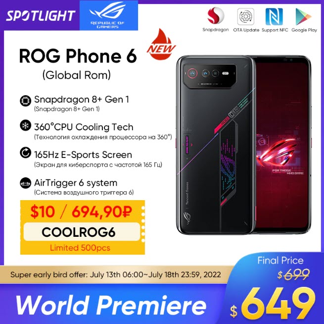Смартфон ASUS ROG Phone 6
