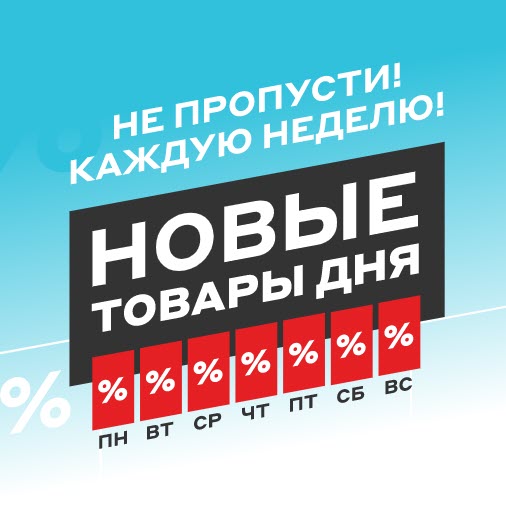 Техника для кухни со скидками до 13000₽ в М.Видео
