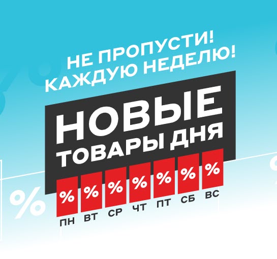 Три смартфона от бренда Xiaomi со скидками в М.Видео