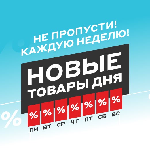 Три телевизора и смартфон со скидками в М.Видео