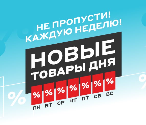 Три телевизора со скидками до 12000₽ в МВидео