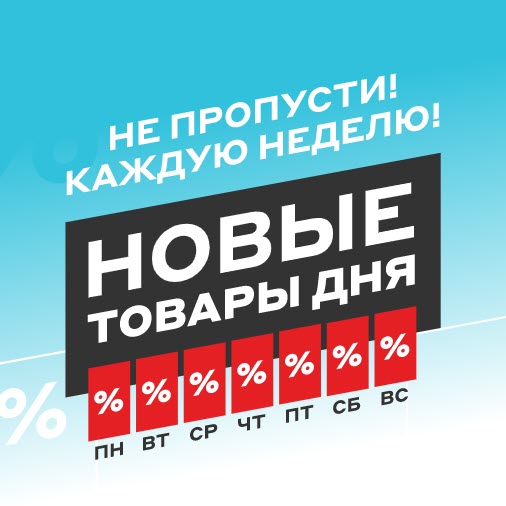 Фен, утюг и пылесос со скидками до 7000₽ в М.Видео
