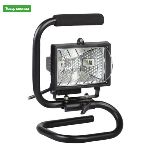 Галогенный прожектор IEK ИО150 переноска, черный IP54 ИЭК LPI03-1-0150-K02