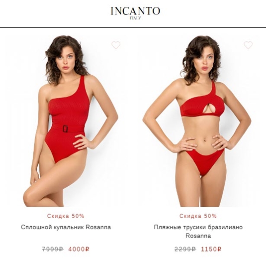 Incanto - нижнее бельё и не только со скидками до 50%