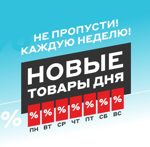 Инструменты со скидками до 3700₽ в М.Видео