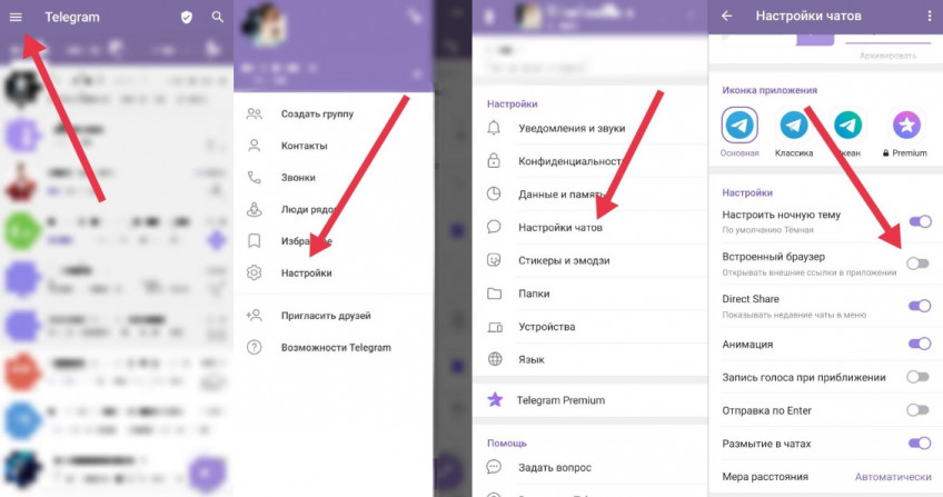 Как отключить встроенный браузер в Telegram для Android